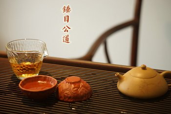 紫砂壶图片：美壶特惠 锤目公道杯+一对荷叶杯  - 宜兴紫砂壶网