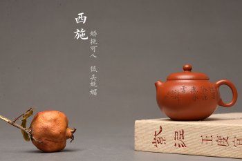 紫砂壶图片：娇艳玉人小西施 张云熙乙未年冬作品 茶盘尤物 优雅饱满 线条灵动 - 宜兴紫砂壶网
