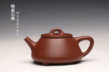 紫砂壶图片：美壶双节特惠之平盖石瓢 超级实用品 极易泡养红皮龙 - 宜兴紫砂壶网