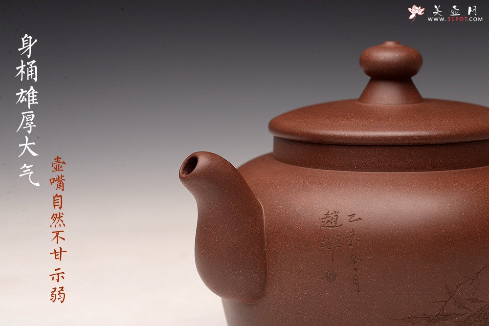 紫砂壶图片： 詹黎明、赵辉强强联合之收藏精品 全手精工 雄厚圆润 大宝相 - 宜兴紫砂壶网