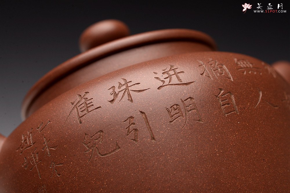 紫砂壶图片： 詹黎明、赵辉强强联合之收藏精品 全手精工 雄厚圆润 大宝相 - 宜兴紫砂壶网