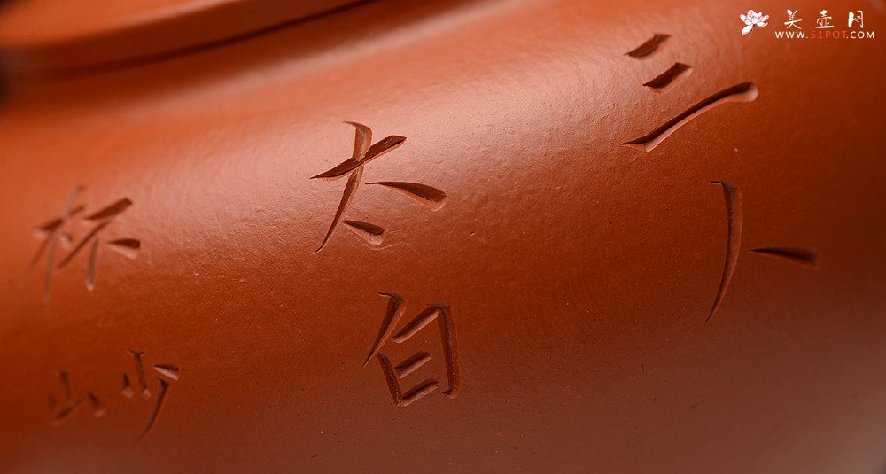 紫砂壶图片：徐亚春全手作品 摹古清味 耐品杀茶利器 清芳  - 宜兴紫砂壶网