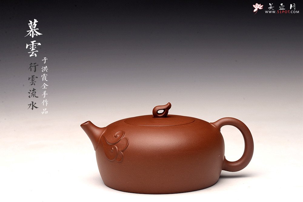 紫砂壶图片：静雅之道 坐看云起时  于洪霞丙申全手慕云 用心创作  - 宜兴紫砂壶网