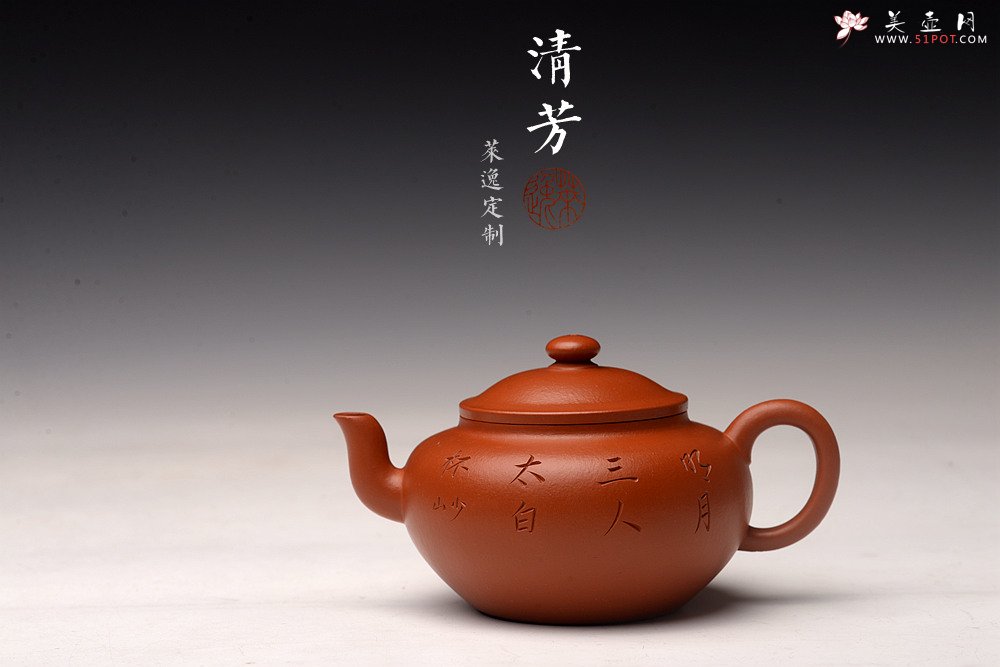 紫砂壶图片：徐亚春全手作品 摹古清味 耐品杀茶利器 清芳  - 宜兴紫砂壶网