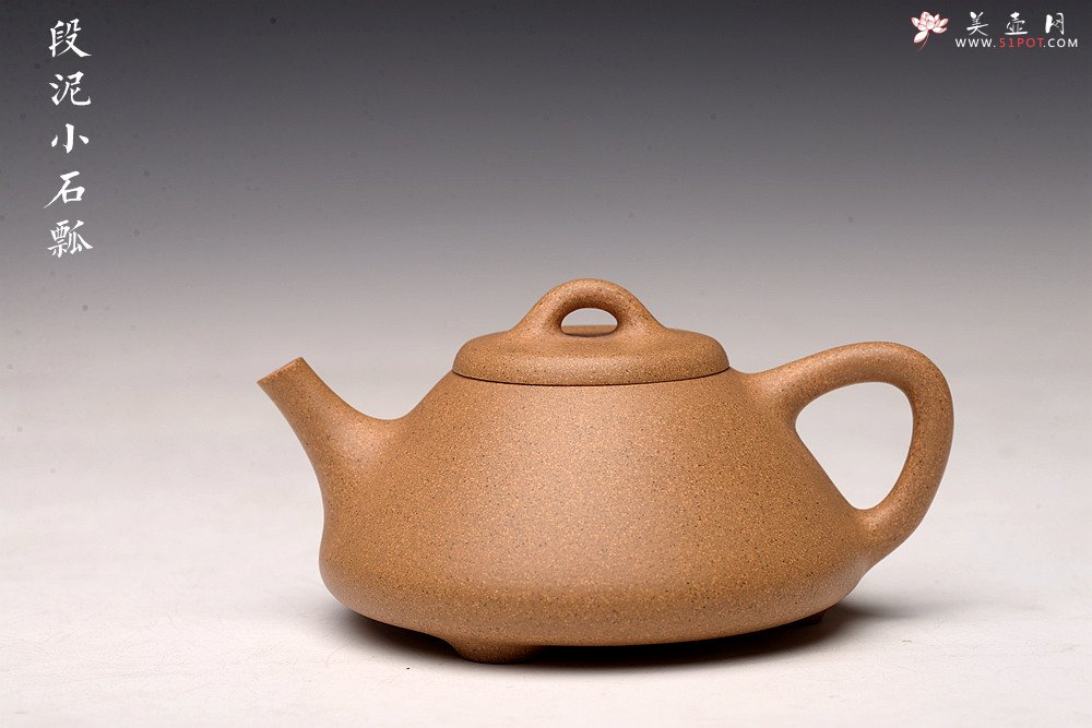 紫砂壶图片：丙申新品 美壶特惠 骨感段泥小石瓢 140cc 岩茶、普洱利器 - 宜兴紫砂壶网