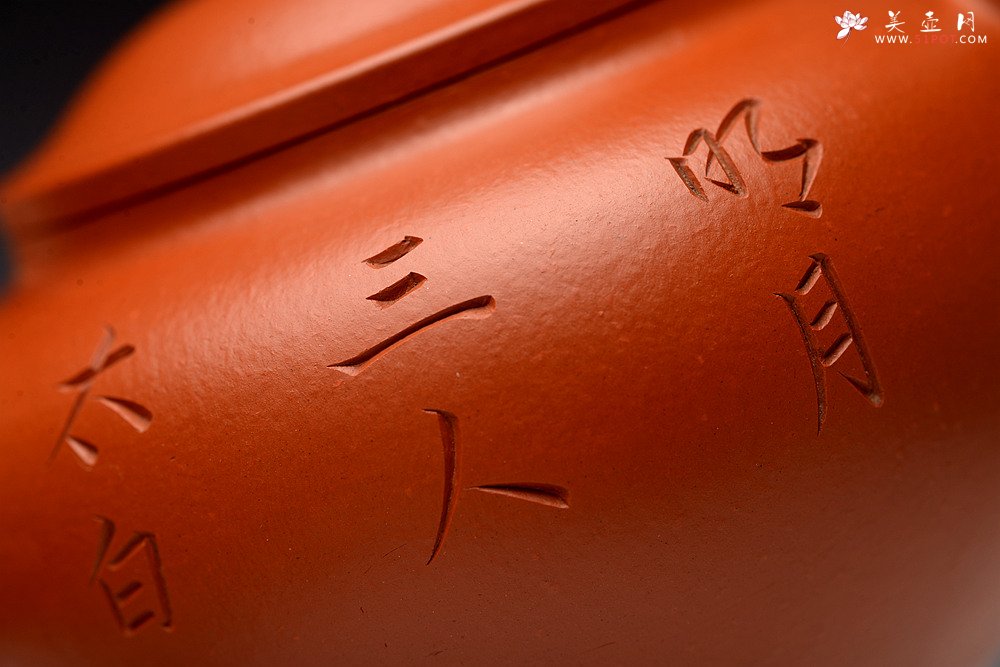 紫砂壶图片：徐亚春全手作品 摹古清味 耐品杀茶利器 清芳  - 宜兴紫砂壶网