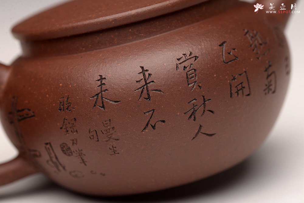 紫砂壶图片：张听刚精心装饰  刻绘精彩 大口实用 全手巨轮珠 摹曼生画 - 宜兴紫砂壶网