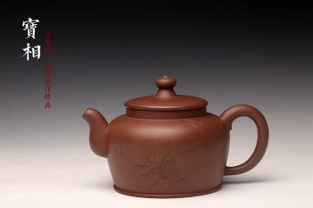 紫砂壶图片： 詹黎明、赵辉强强联合之收藏精品 全手精工 雄厚圆润 大宝相 - 宜兴紫砂壶网