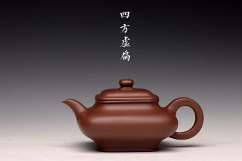 紫砂壶图片：何卫枫全手新品  型正耐品~ 原矿底槽青  全手虚扁四方  - 宜兴紫砂壶网