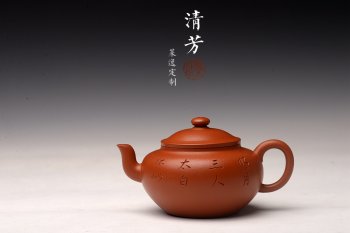 紫砂壶图片：徐亚春全手作品 摹古清味 耐品杀茶利器 清芳  - 宜兴紫砂壶网