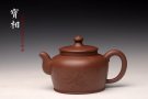 紫砂壶图片： 詹黎明、赵辉强强联合之收藏精品 全手精工 雄厚圆润 大宝相 - 宜兴紫砂壶网