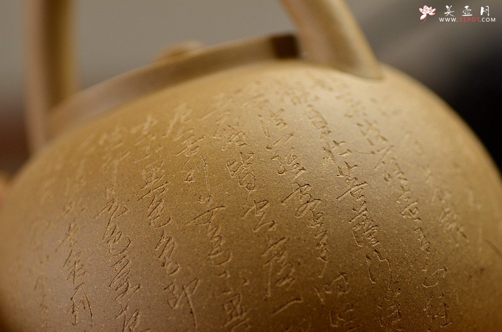 紫砂壶图片：淞庐作品 雅致文气 煮茶品茗~全手心经提梁 - 宜兴紫砂壶网