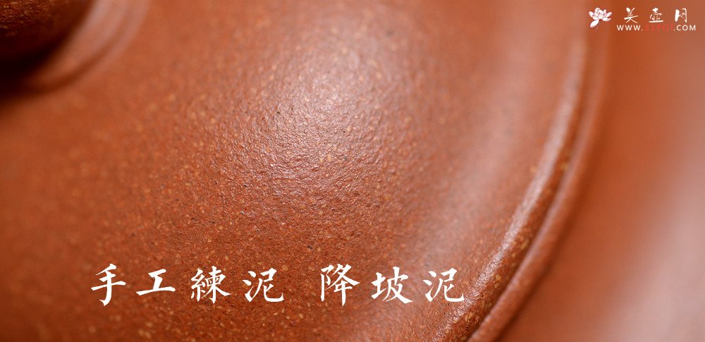 紫砂壶图片：超级实用油润降坡泥之潘壶 手工练泥仅此一把 - 宜兴紫砂壶网