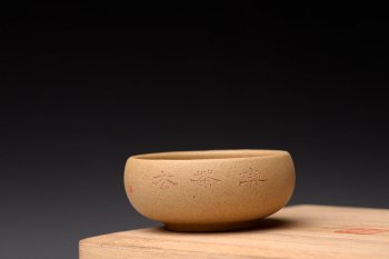 紫砂壶图片：朱牧清 隐士段泥杯 颇具玩味~ - 宜兴紫砂壶网