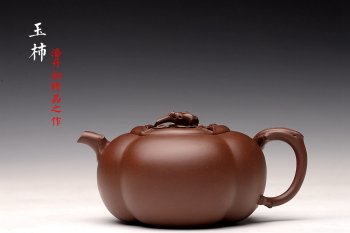 紫砂壶图片：潘丹初丙申春精品 筋囊花货 全手大玉柿 气度饱满 逸品之作 值得珍藏 - 宜兴紫砂壶网