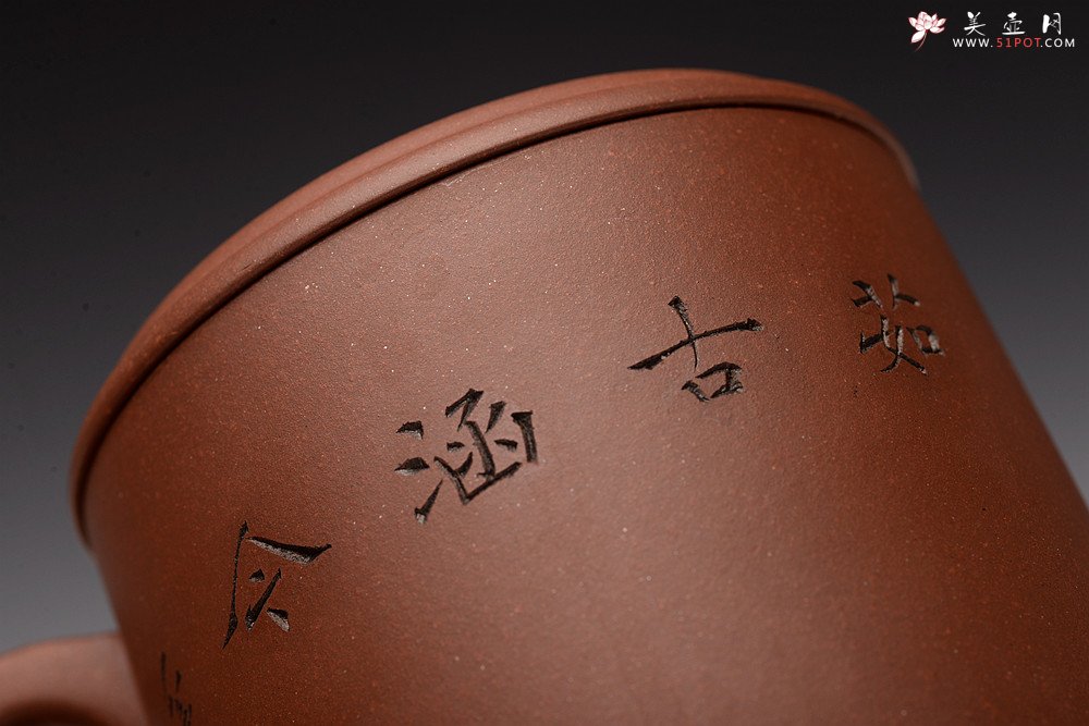 紫砂壶图片： 陆轶舟老师精刻 好料盖杯 精工  - 宜兴紫砂壶网