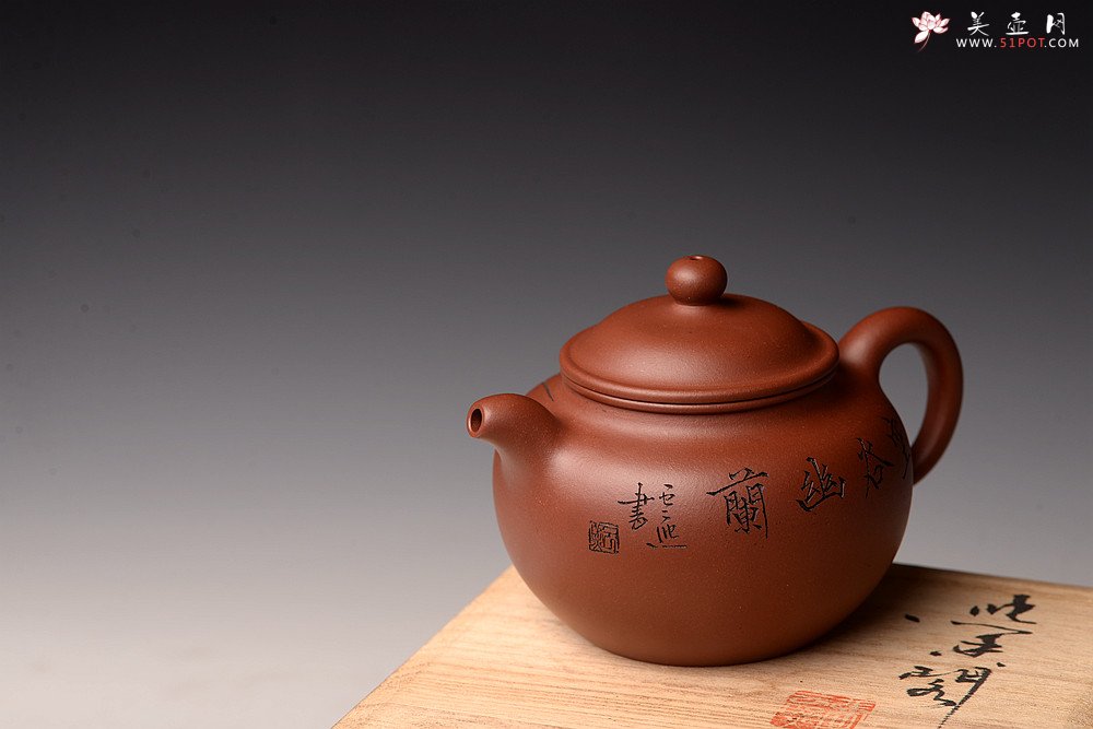 紫砂壶图片：张云熙丙申新作  线条流畅 精气神 掇只  - 宜兴紫砂壶网