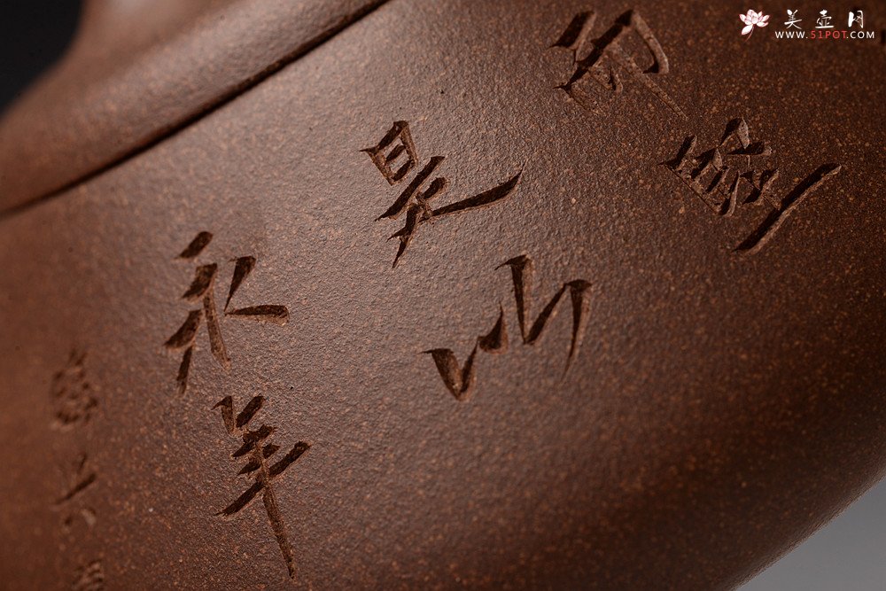 紫砂壶图片：陶兴双刀不肥而坚是以永年 周斌全手曼生石瓢 古朴文气 高温青灰泥 - 宜兴紫砂壶网