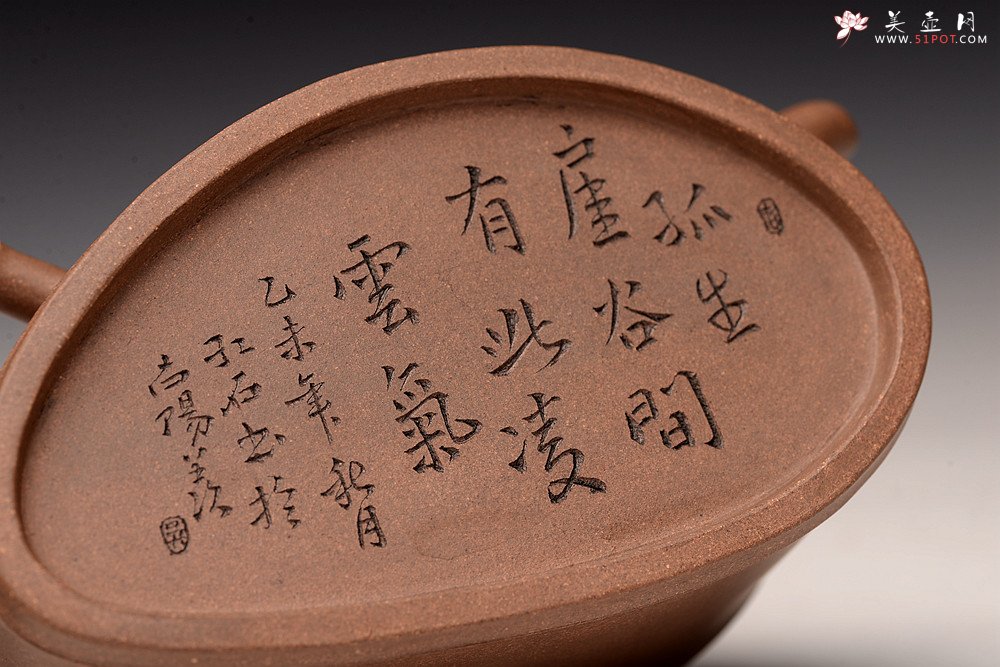 紫砂壶图片：耿其群创意新作 个性演绎 别具意趣  全手清风竹段  - 宜兴紫砂壶网