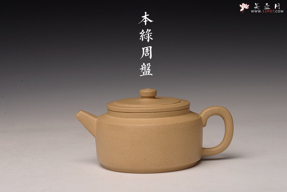 紫砂壶图片：耿其群全手精品 单片拍打 纯净本绿 传统经典 周盘 - 宜兴紫砂壶网