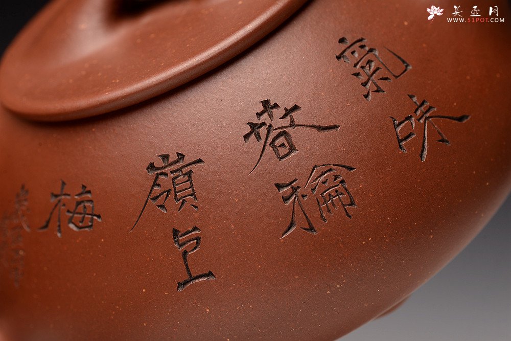 紫砂壶图片：吴杰全手新作 气势饱满 陆轶舟装饰 双刀老辣 精致耐品~ 梅花满瓢 致敬景舟 - 宜兴紫砂壶网