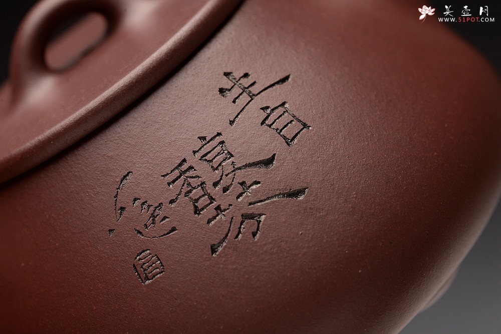 紫砂壶图片：梅骨兰香 全手子冶石瓢 骨肉均挺之精品 - 宜兴紫砂壶网