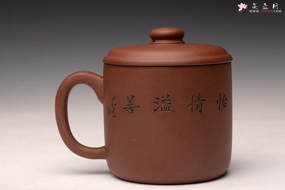 紫砂壶图片： 陆轶舟老师精刻 好料盖杯 精工  - 宜兴紫砂壶网