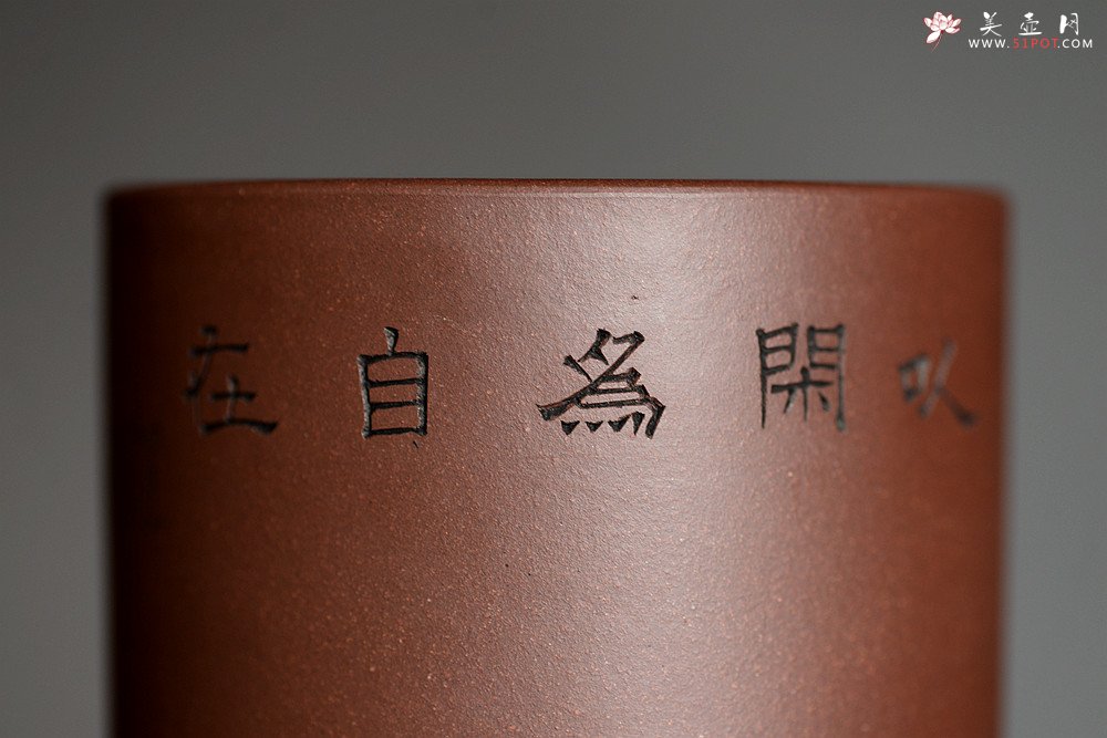 紫砂壶图片：游心堂主人精刻笔筒 刀法细腻 文房雅器 罗汉/玄奘西行 - 宜兴紫砂壶网