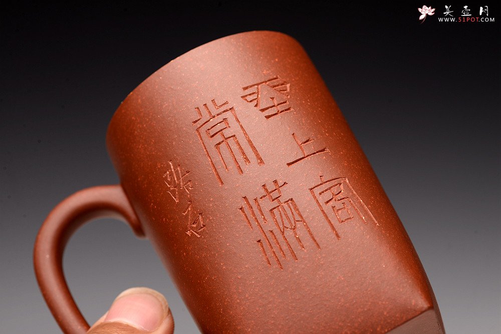 紫砂壶图片：詹黎明制盘 高路老师精刻 天地方圆杯~文房主人杯   - 宜兴紫砂壶网