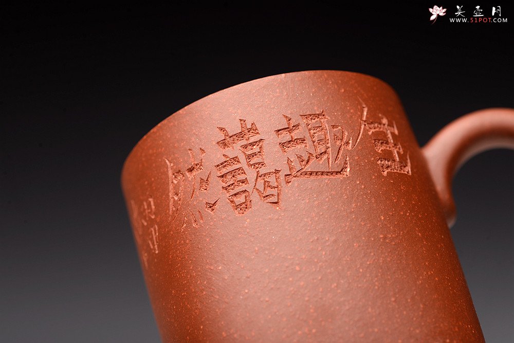 紫砂壶图片：詹黎明制盘 高路老师精刻 天地方圆杯~文房主人杯   - 宜兴紫砂壶网