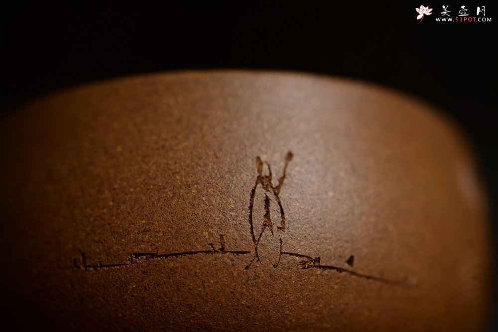 紫砂壶图片：于洪霞丙申全手玩砂  如意云纹杯 陆轶舟装饰 文气主人杯 - 宜兴紫砂壶网