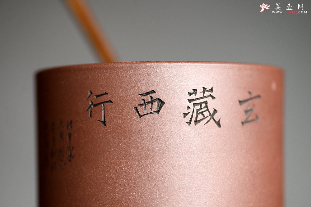 紫砂壶图片：游心堂主人精刻笔筒 刀法细腻 文房雅器 罗汉/玄奘西行 - 宜兴紫砂壶网