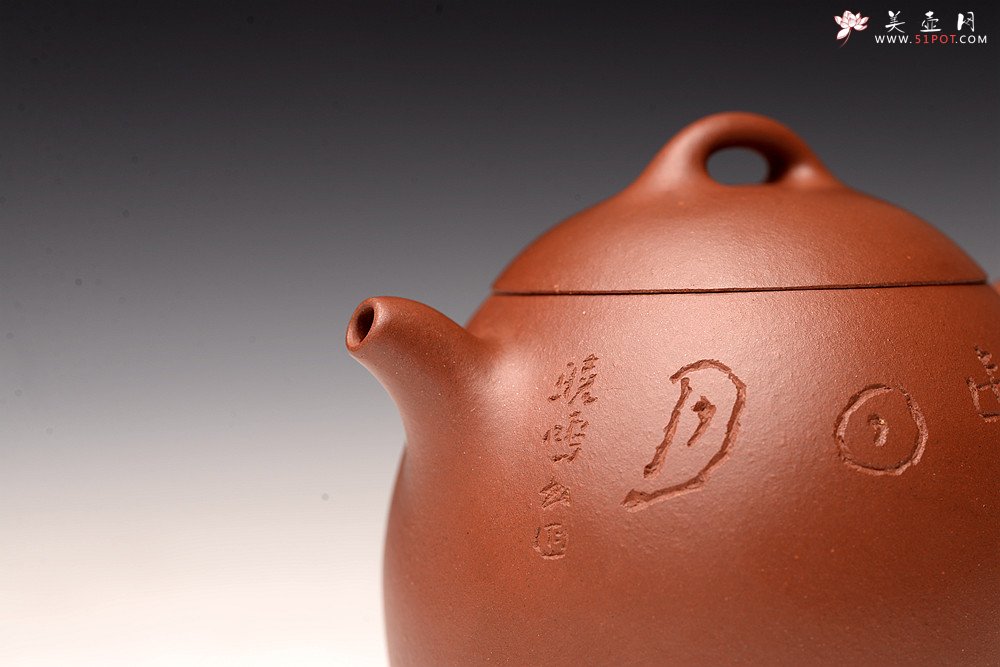 紫砂壶图片：文人作品 全手摹古秦权 储云高徒潘晓鸣装饰 格调高画意深  - 宜兴紫砂壶网