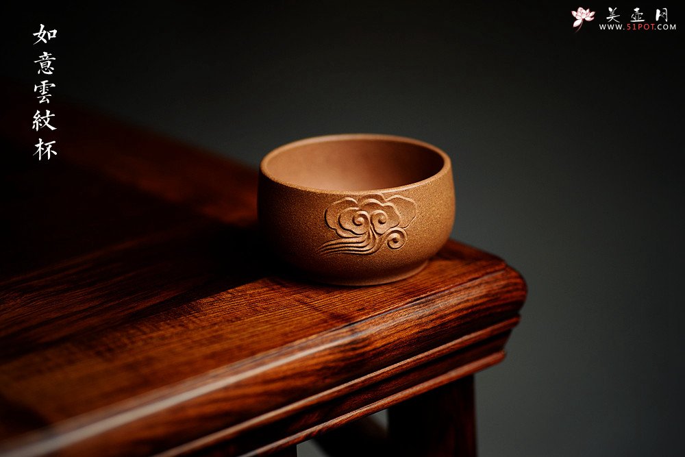 紫砂壶图片：于洪霞丙申全手玩砂  如意云纹杯 陆轶舟装饰 文气主人杯 - 宜兴紫砂壶网