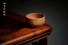 紫砂壶图片：于洪霞丙申全手玩砂  如意云纹杯 陆轶舟装饰 文气主人杯 - 宜兴紫砂壶网