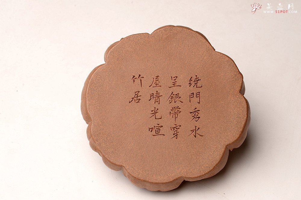 紫砂壶图片：林秀明丙申夏全手原创作品  文房雅器 龙鳞水盂 - 宜兴紫砂壶网