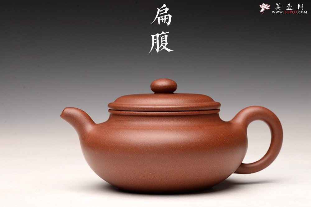 紫砂壶图片：顾小英丙申夏新作 形神兼备 传统经典 全手扁腹 推荐~ - 宜兴紫砂壶网