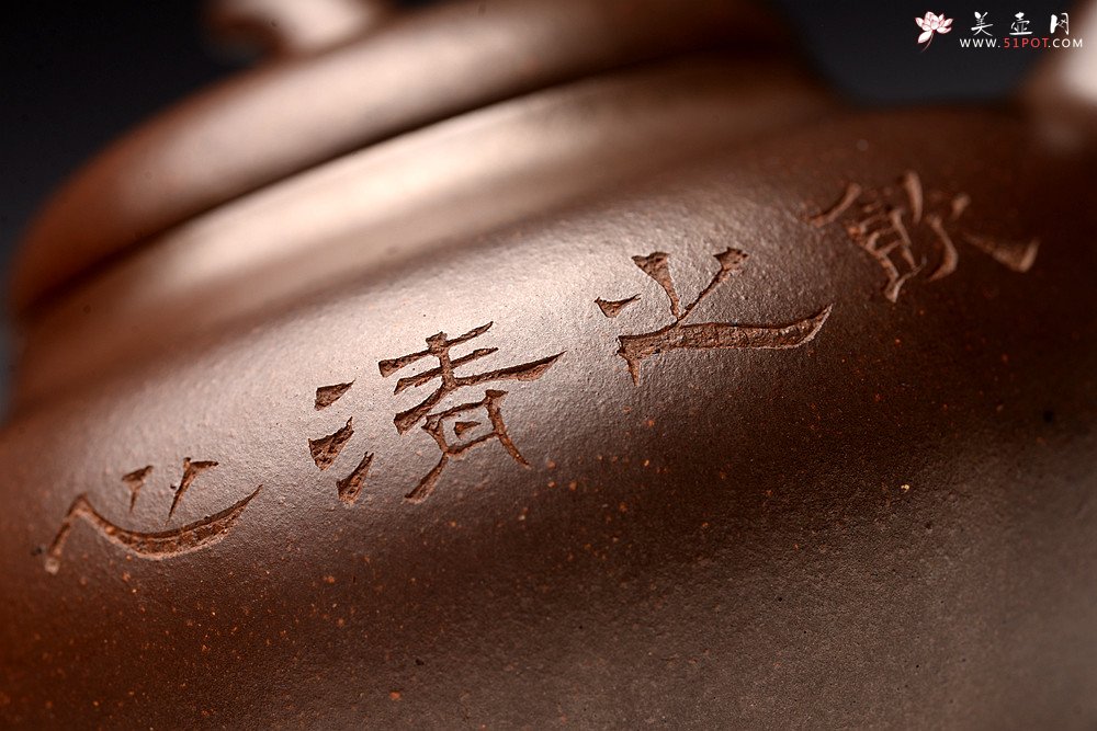 紫砂壶图片：沈秋伟经典作品 气窑窑变 高路精刻 传统全手工 线条舒畅 果元 - 宜兴紫砂壶网