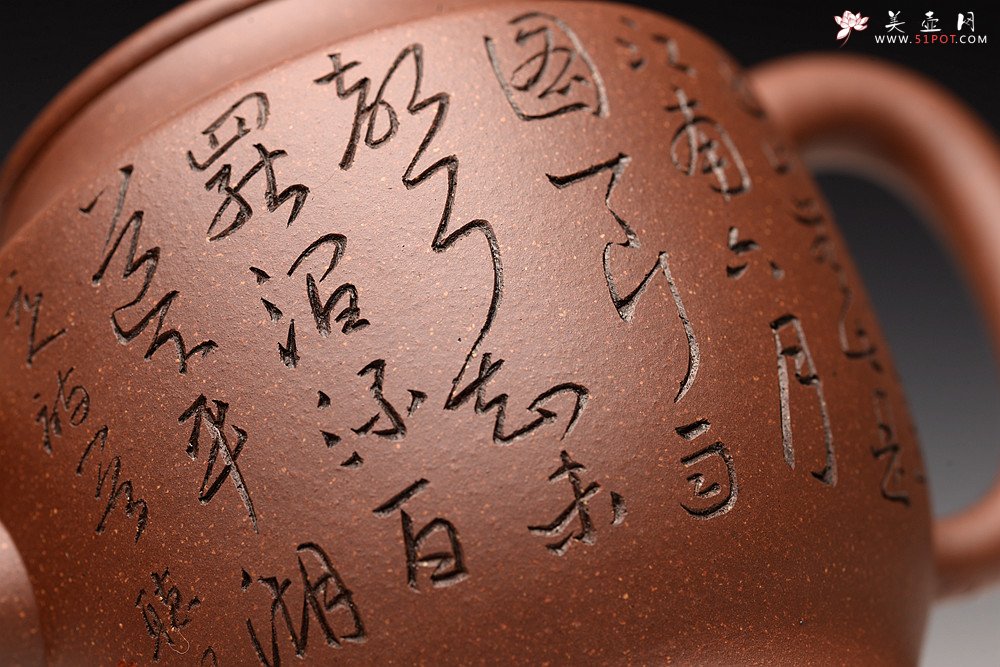 紫砂壶图片：张听刚精心装饰 元瑞 古风秉然 老紫泥调砂 做工精致 - 宜兴紫砂壶网