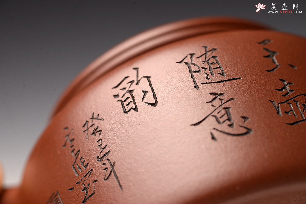 紫砂壶图片：国工师张云熙作品 温文尔雅 德中 传统经典 - 宜兴紫砂壶网