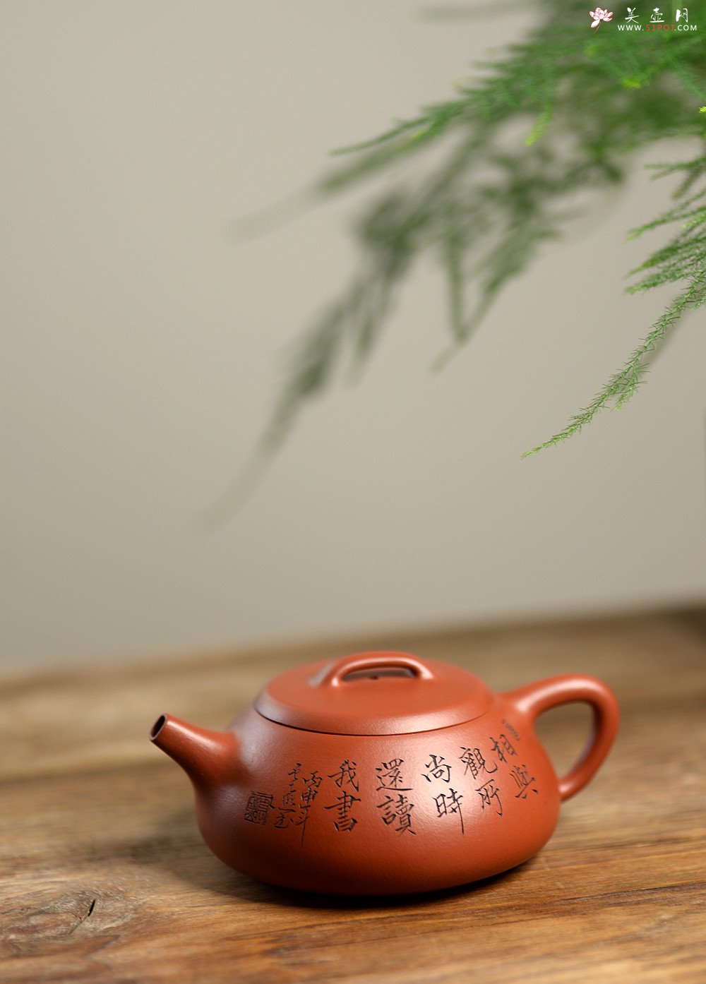 紫砂壶图片：张云熙丙申夏全手精品 雅致耐品 杀茶利器 新味朱泥石瓢 装饰文气 - 宜兴紫砂壶网