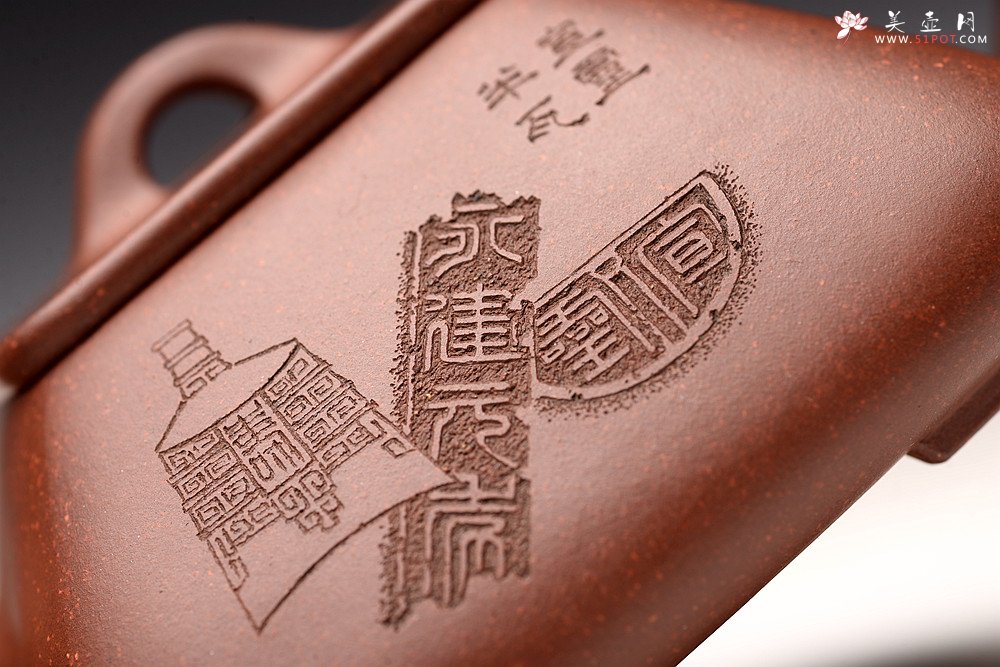 紫砂壶图片：强强联合 国师和石装饰 文气简约  全手四方瓢 精道实用 - 宜兴紫砂壶网