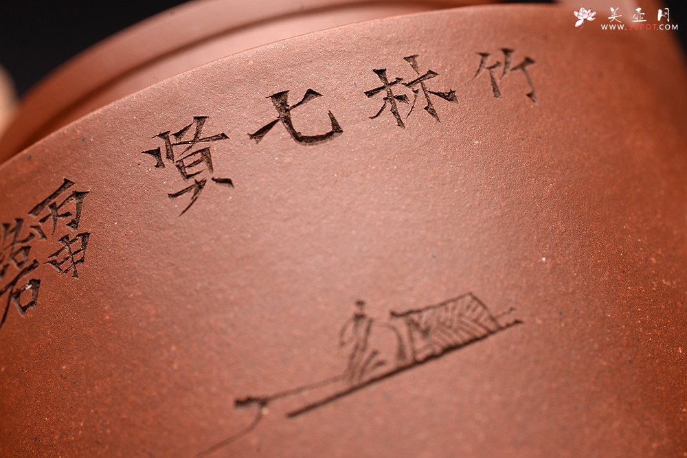 紫砂壶图片：詹黎明丙申秋全手新作 贤提 颇具难度 高路精刻 挺拔 - 宜兴紫砂壶网