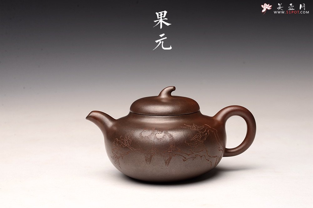 紫砂壶图片：沈秋伟经典作品 气窑窑变 高路精刻 传统全手工 线条舒畅 果元 - 宜兴紫砂壶网