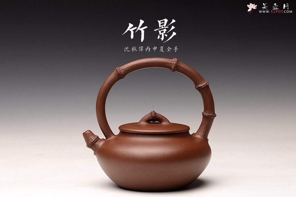 紫砂壶图片： - 宜兴紫砂壶网