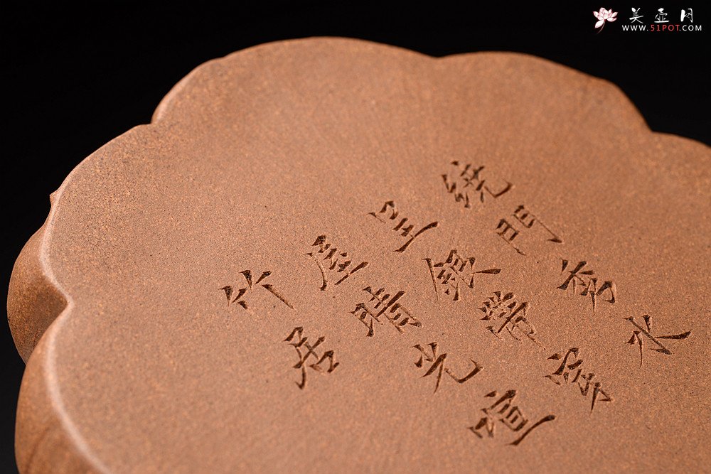 紫砂壶图片：林秀明丙申夏全手原创作品  文房雅器 龙鳞水盂 - 宜兴紫砂壶网