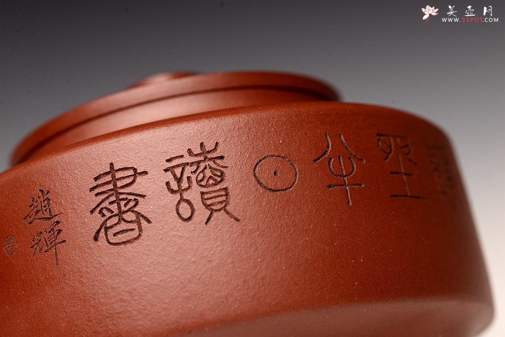 紫砂壶图片：储俊伟丙申夏全手摹古 曼生周盘 端庄素雅 国师实力派赵辉装饰 精工 - 宜兴紫砂壶网