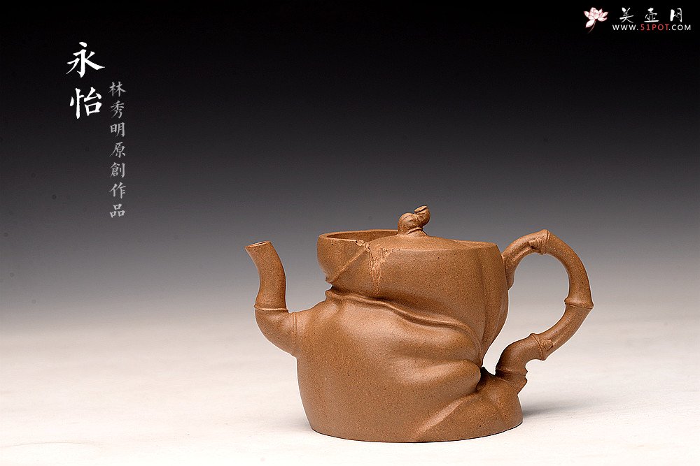 紫砂壶图片：林秀明丙申夏 全手精品 文心入泥 原创作品 永怡 灵秀玩味 - 宜兴紫砂壶网