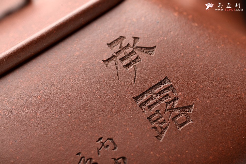 紫砂壶图片：强强联合 国师和石装饰 文气简约  全手四方瓢 精道实用 - 宜兴紫砂壶网