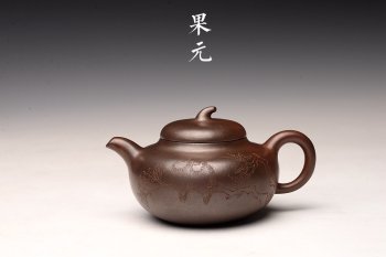 紫砂壶图片：沈秋伟经典作品 气窑窑变 高路精刻 传统全手工 线条舒畅 果元 - 宜兴紫砂壶网